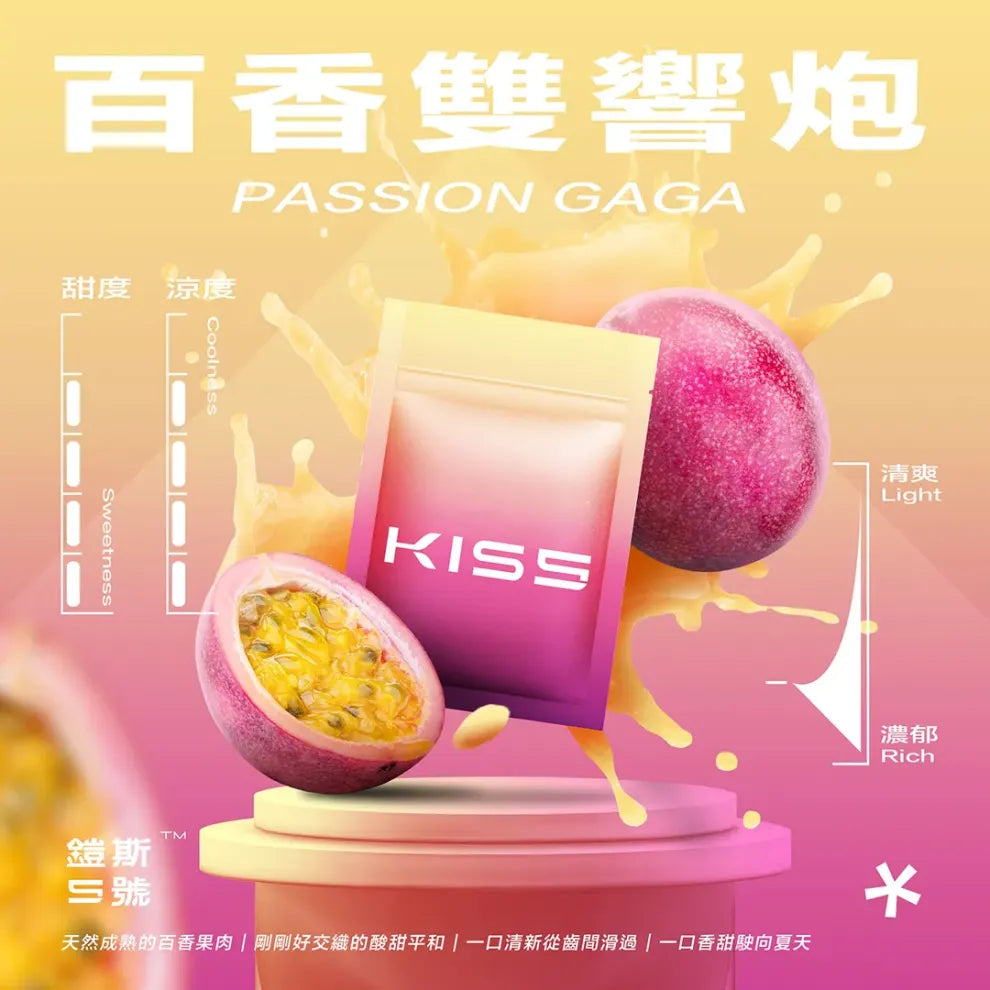 KISS鎧斯5號一代煙彈｜KIS5通用替換式霧化彈 1.9ML｜一代主機專用煙彈 多口味選擇-台灣現貨