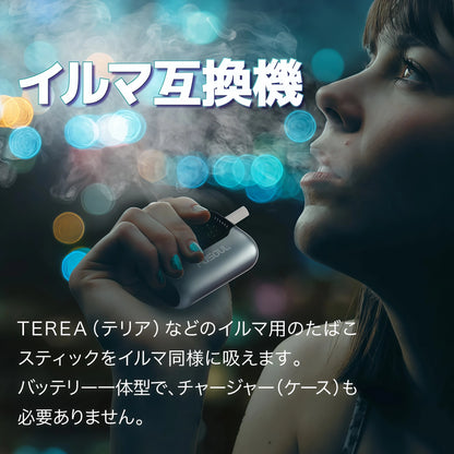 Fasoul Stellar 加熱菸二回機｜一彈兩抽・TEREA 專用｜🌌 科技感外型設計・星空視覺風格｜現貨秒發