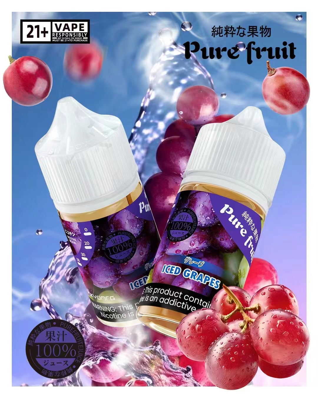 Pure Fruit 純粹果物煙油 30ML｜水果系列電子煙油｜天然果香風味 Vape Juice｜多口味煙油推薦-VAKA糖果雲煙館