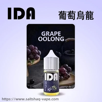 IDA 煙油 30ML 35MG 高濃度尼古丁鹽煙油｜多款風味電子煙油推薦-VAKA糖果雲煙館