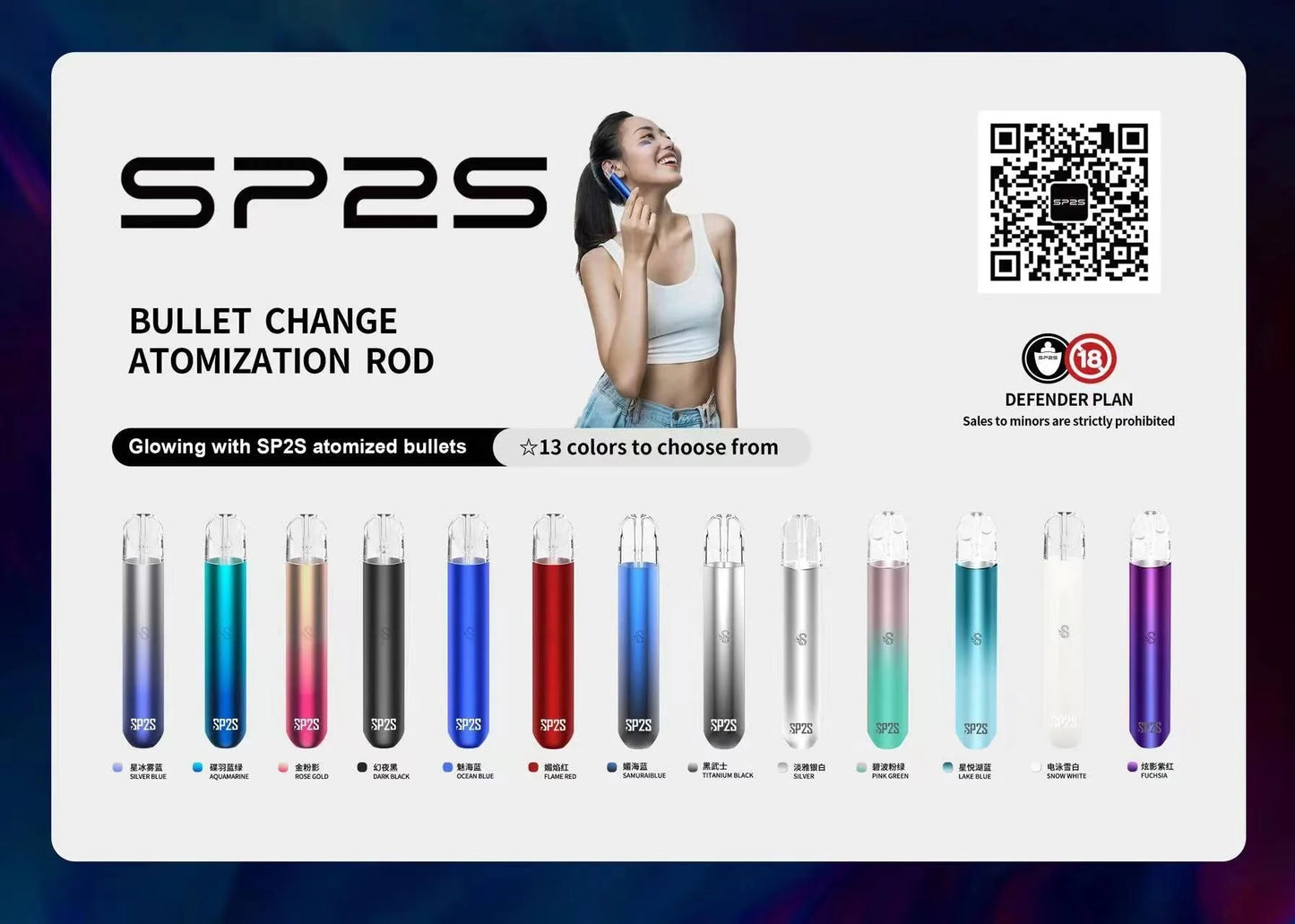 SP2S 思博瑞一代電子煙主機｜經典設計・穩定輸出・一代煙彈通用-台灣現貨