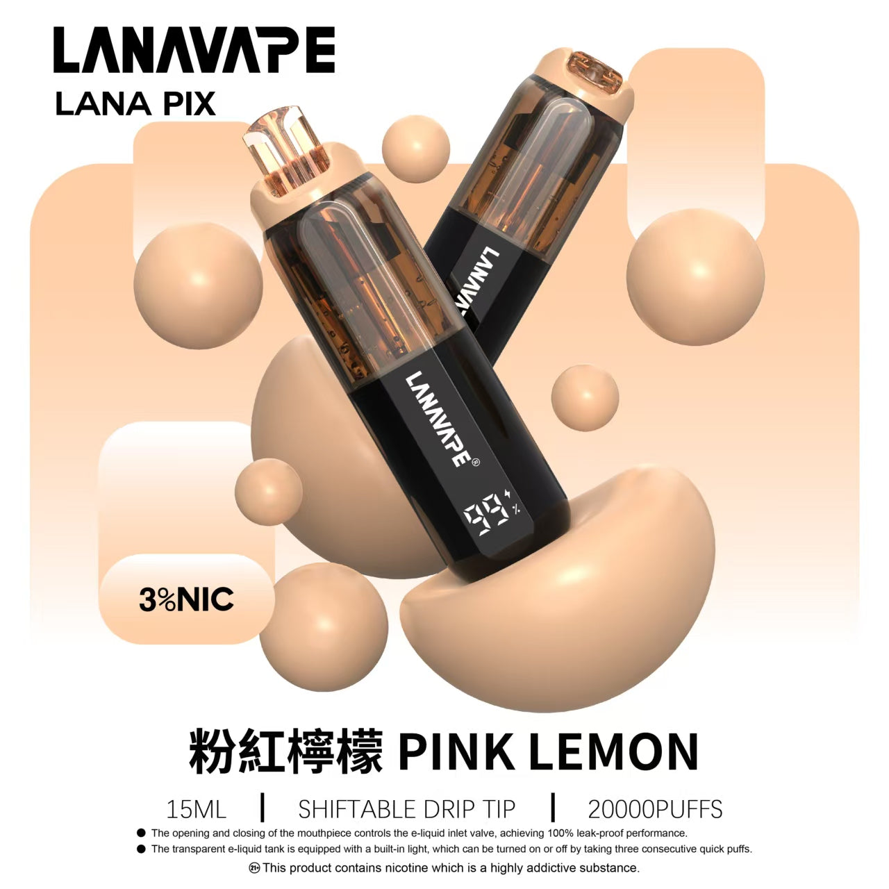 LANA PIX 閃光彈 20000口拋棄式電子煙｜15ML大容量煙油｜Mesh網狀霧化芯｜LED燈效｜Type-C充電一次性電子煙-VAKA糖果雲煙館