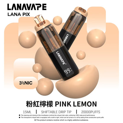 LANA PIX 閃光彈 20000口拋棄式電子煙｜15ML大容量煙油｜Mesh網狀霧化芯｜LED燈效｜Type-C充電一次性電子煙-VAKA糖果雲煙館