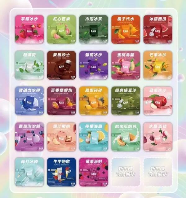 KAIA 凱亞一代煙彈｜通用型霧化彈 3入裝｜高還原口感電子煙彈-台灣現貨
