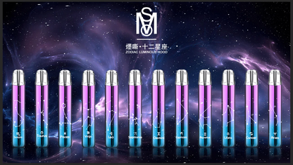 MSO 爅嘶十二星座主機｜發光電子煙主機｜通用一代煙彈｜Type-C快充｜炫彩LED燈效-台灣現貨