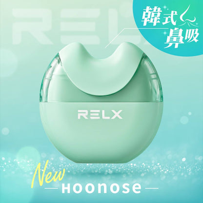 RELX 悅刻 Hoonose 鼻吸棒｜4000口便攜式鼻吸 清新薄荷草本香氣 隨身吸入用品-VAKA糖果雲煙館