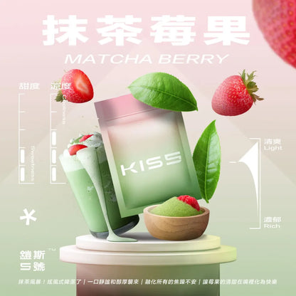 KISS鎧斯5號一代煙彈｜KIS5通用替換式霧化彈 1.9ML｜一代主機專用煙彈 多口味選擇-台灣現貨