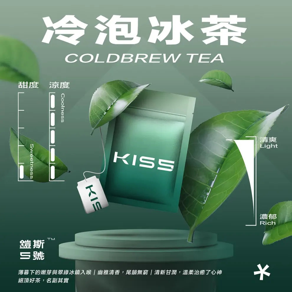 KISS鎧斯5號一代煙彈｜KIS5通用替換式霧化彈 1.9ML｜一代主機專用煙彈 多口味選擇-台灣現貨