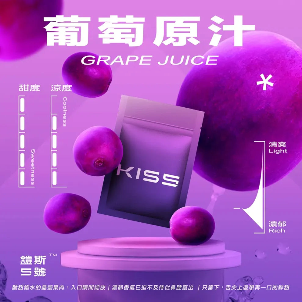 KISS鎧斯5號一代煙彈｜KIS5通用替換式霧化彈 1.9ML｜一代主機專用煙彈 多口味選擇-台灣現貨