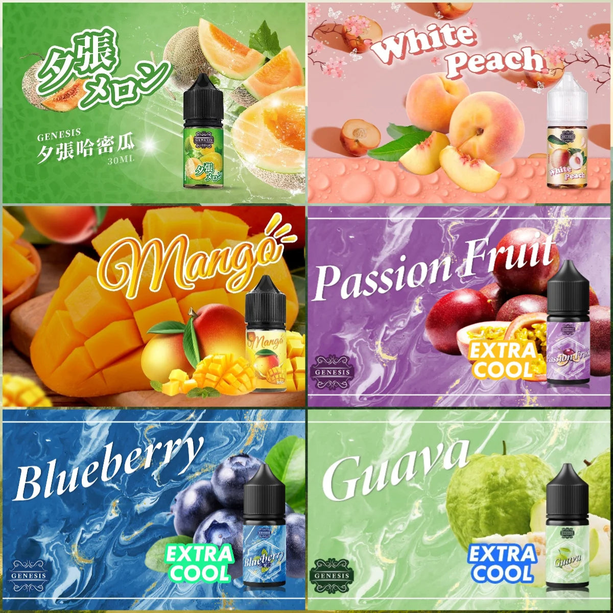 GENESIS 創世紀煙油 30ML｜美國進口小煙油系列｜水果冰感飲品風味電子煙油推薦-VAKA糖果雲煙館
