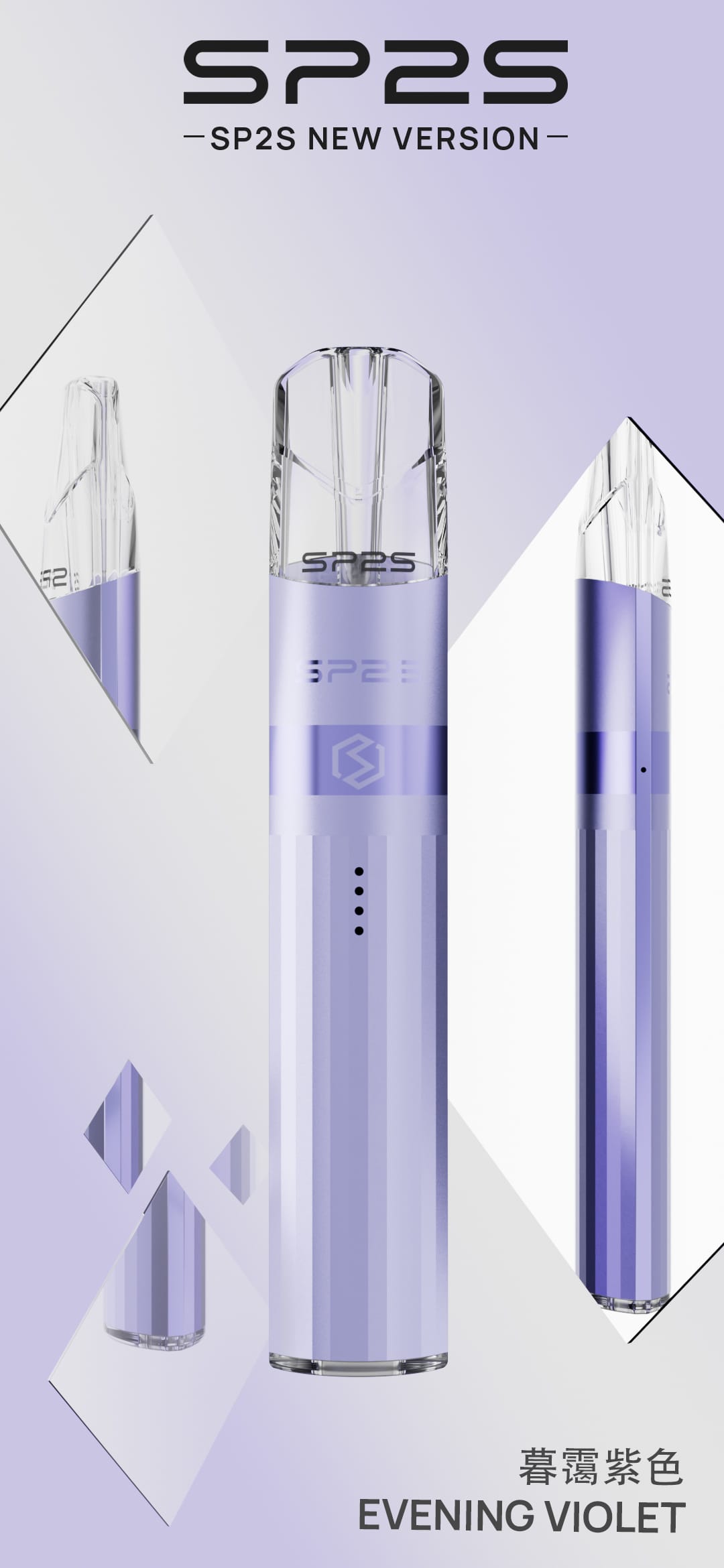 SP2S Legend S 傳奇版主機｜雙功率調節｜Type-C 快充｜SP2 一代煙彈通用-台灣現貨