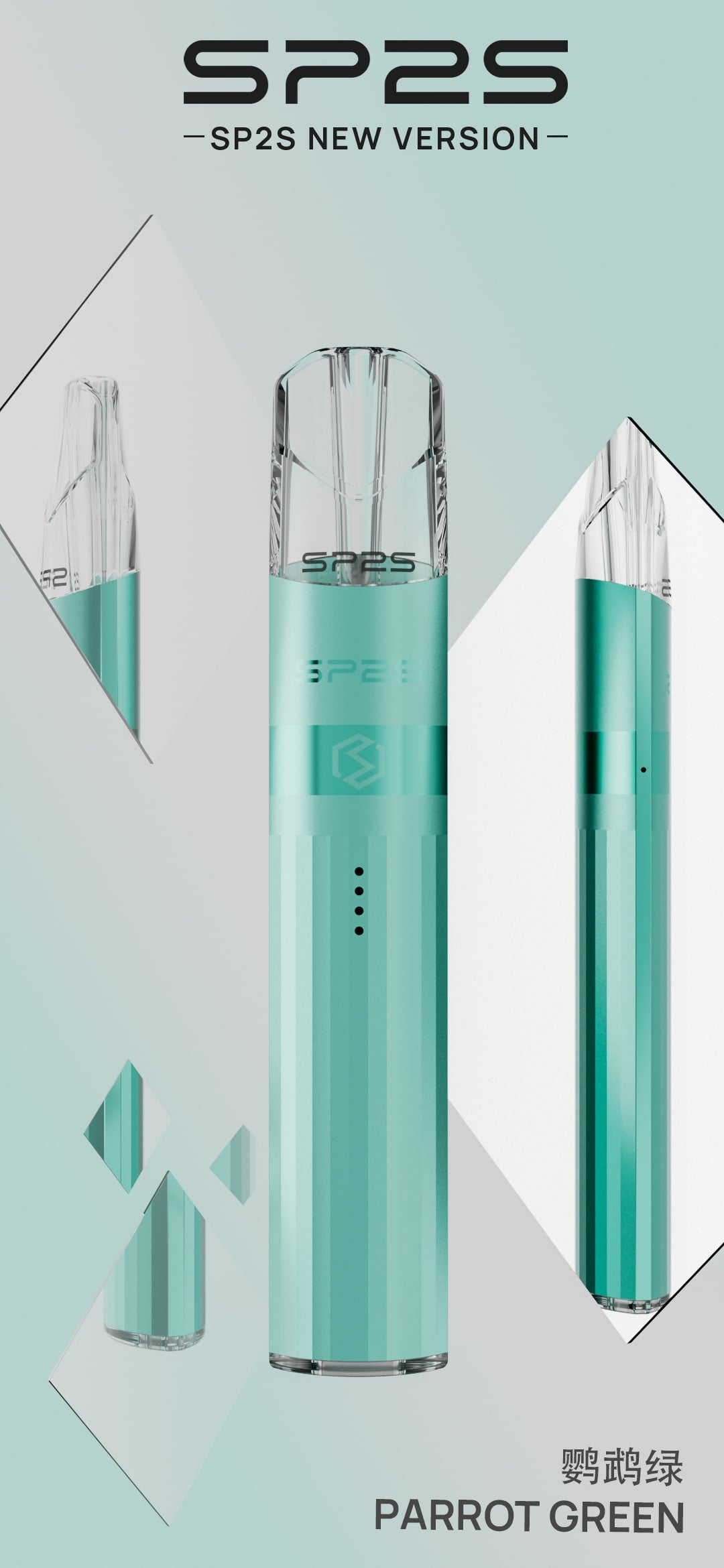 SP2S Legend S 傳奇版主機｜雙功率調節｜Type-C 快充｜SP2 一代煙彈通用-台灣現貨