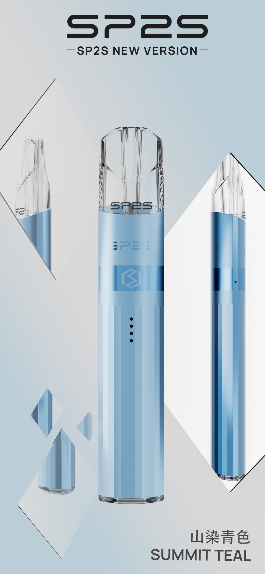 SP2S Legend S 傳奇版主機｜雙功率調節｜Type-C 快充｜SP2 一代煙彈通用-台灣現貨
