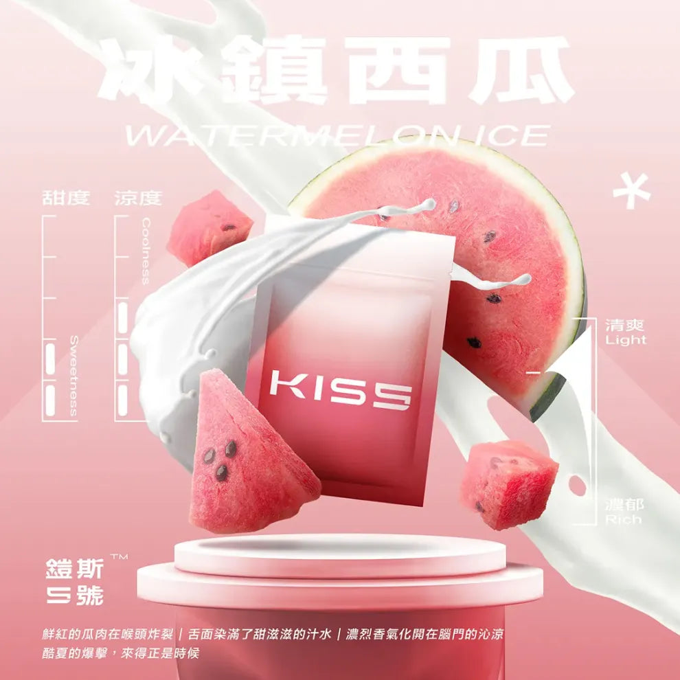 KISS鎧斯5號一代煙彈｜KIS5通用替換式霧化彈 1.9ML｜一代主機專用煙彈 多口味選擇-台灣現貨
