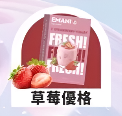 EMANI依馬尼煙彈｜一代通用電子煙彈 2.5ML替換煙彈 多口味霧化彈-台灣現貨