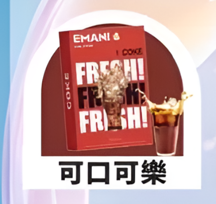 EMANI依馬尼煙彈｜一代通用電子煙彈 2.5ML替換煙彈 多口味霧化彈-台灣現貨