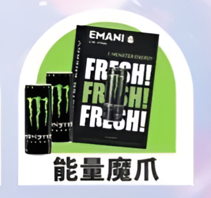 EMANI依馬尼煙彈｜一代通用電子煙彈 2.5ML替換煙彈 多口味霧化彈-台灣現貨