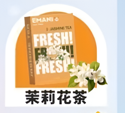 EMANI依馬尼煙彈｜一代通用電子煙彈 2.5ML替換煙彈 多口味霧化彈-台灣現貨