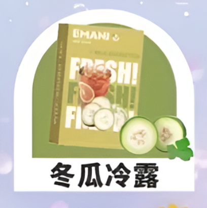 EMANI依馬尼煙彈｜一代通用電子煙彈 2.5ML替換煙彈 多口味霧化彈-台灣現貨