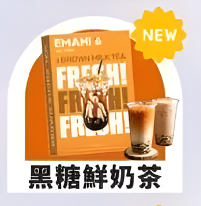 EMANI依馬尼煙彈｜一代通用電子煙彈 2.5ML替換煙彈 多口味霧化彈-台灣現貨