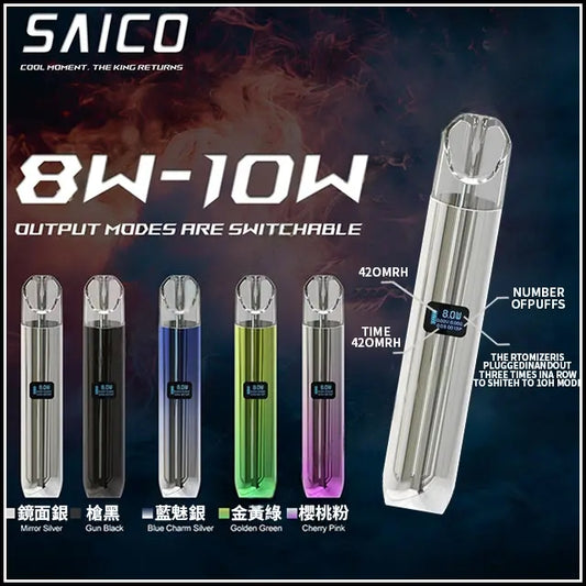 SAICO 炫刻一代主機｜智慧屏顯・8W/10W雙模式・420mAh大電量｜通用一代煙彈-台灣現貨